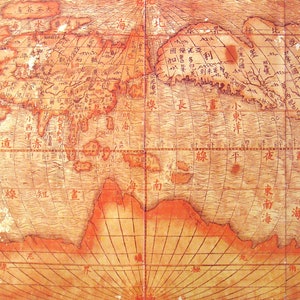 Carte du monde antique chinoise, Ancienne carte du monde de Chine, Carte chinoise, Carte vintage, Carte du monde, Cartes anciennes, Cartes anciennes, Ancienne carte Imprimer 1700