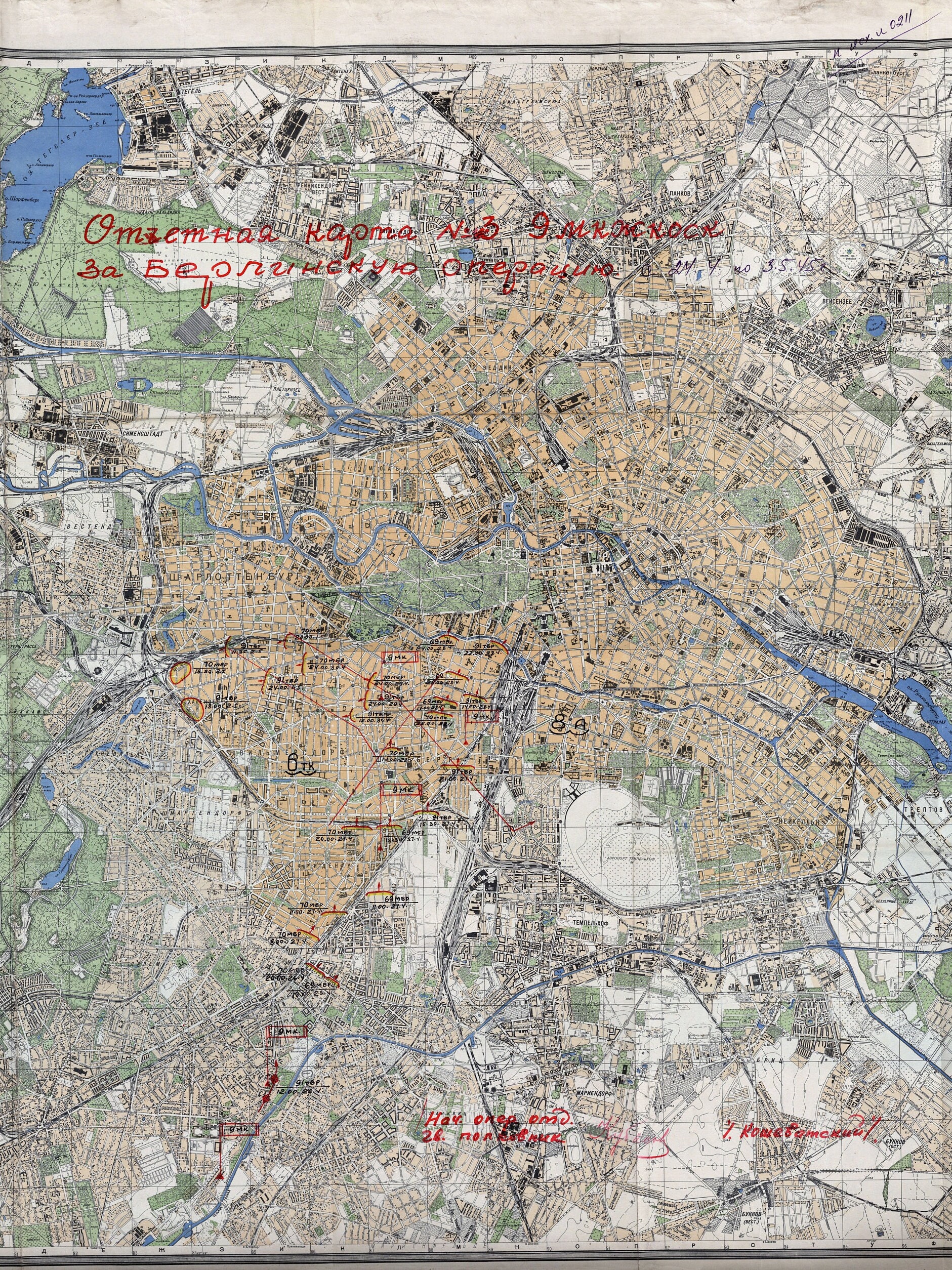 Soviet Berlin Map, War Berlin Map, Soviet Map of Berlin, Russian Map of ...