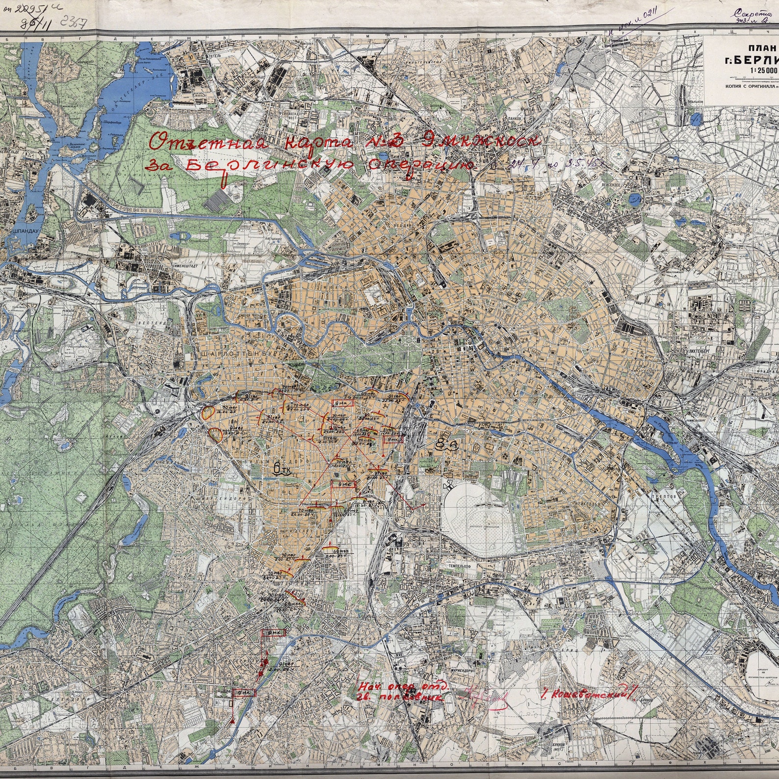 Soviet Berlin Map, War Berlin Map, Soviet Map of Berlin, Russian Map of ...
