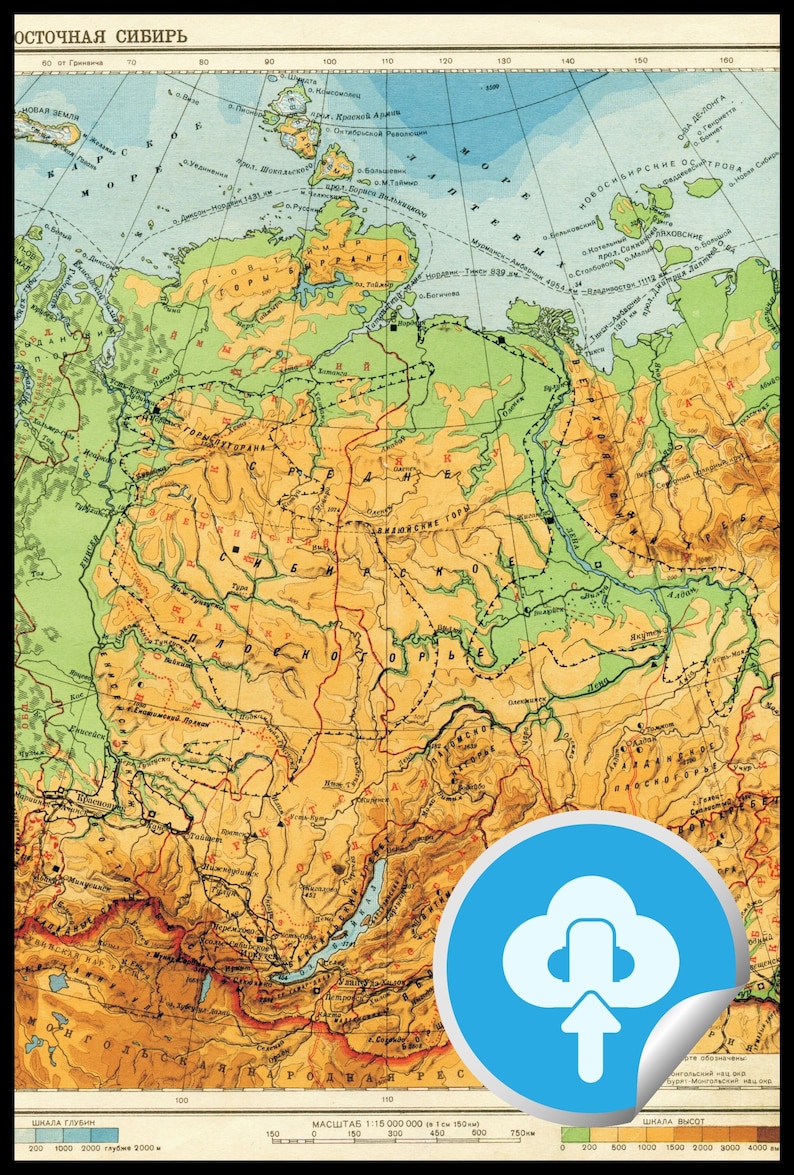 Carte de la Sibérie, Carte soviétique de la Sibérie orientale, Carte de la Sibérie, Carte de la Russie, Carte de la Russie, Carte de l’Union soviétique, Carte soviétique, Ancienne carte, 1941 image 1