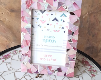 Handmade Pink Mosaic Picture Frame: Iridescent Glass Photo Frame