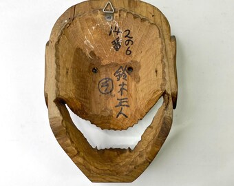 Signed Wooden Open Mouth Large Noh Mask Japanese Vintage Carved