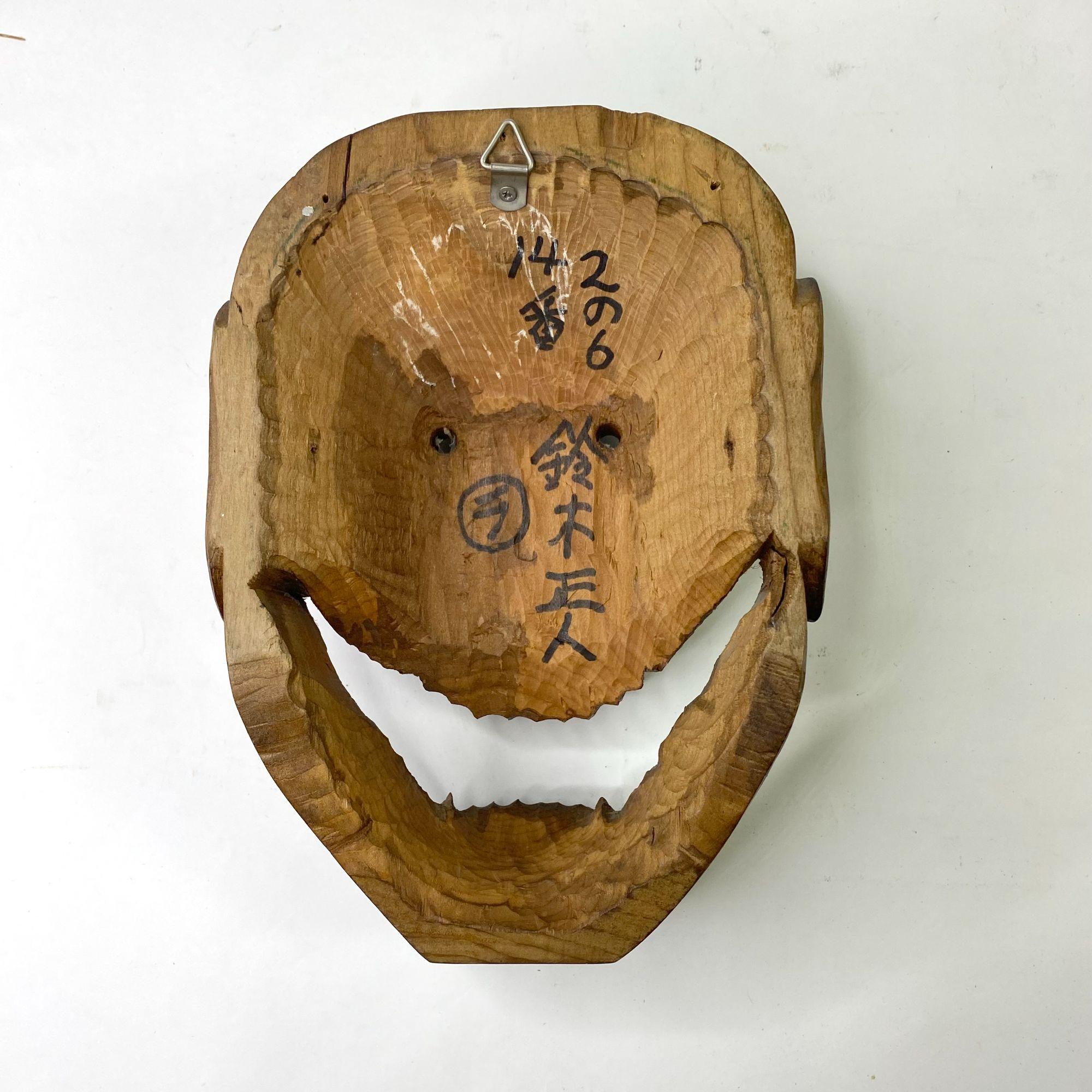 Signed Wooden Open Mouth Large Noh Mask Japanese Vintage Carved