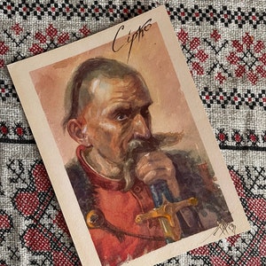 Diese Postkarte zeigt einen unerschrockenen Kosaken namens Sіrkо. Ukraine Козак Сірко,Урунок Українськин козак, LYISTівка ,поварунок