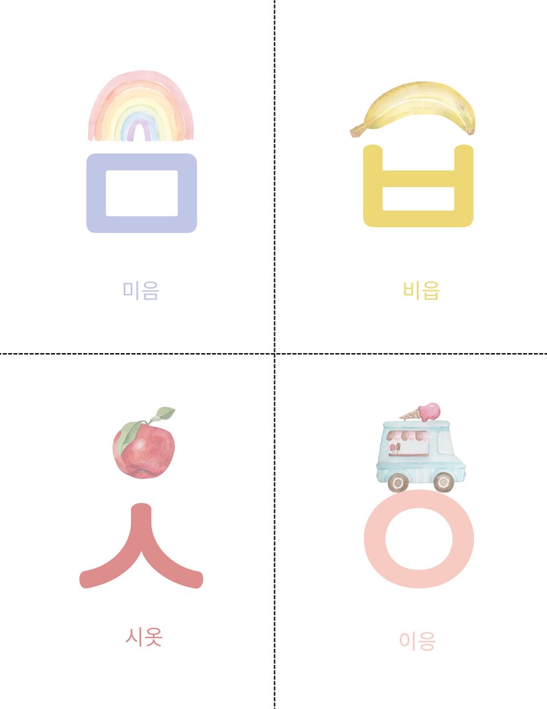Printable Korean Alphabet Flashcards, Hangul Flashcards, Digital