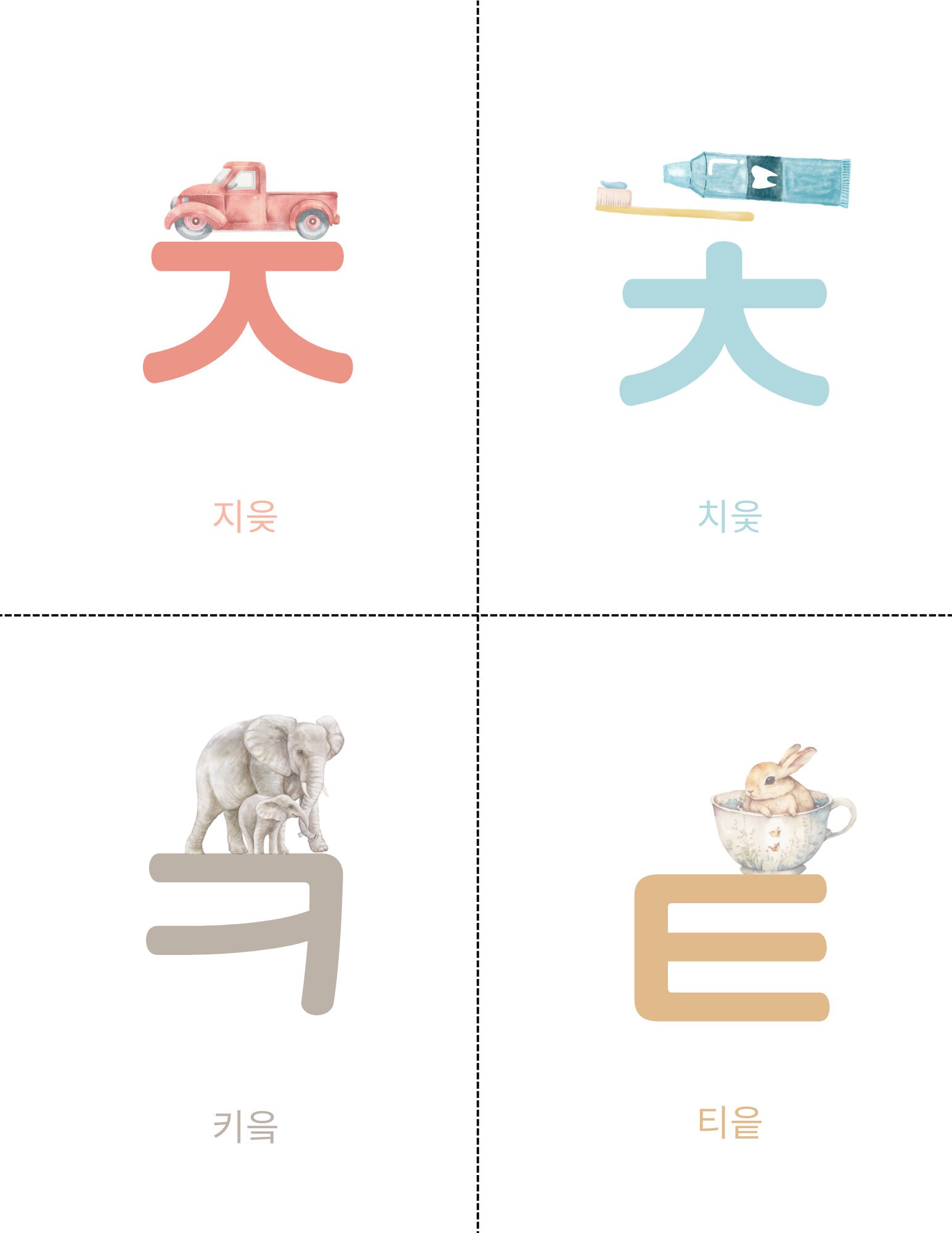 Printable Korean Alphabet Flashcards, Hangul Flashcards, Digital