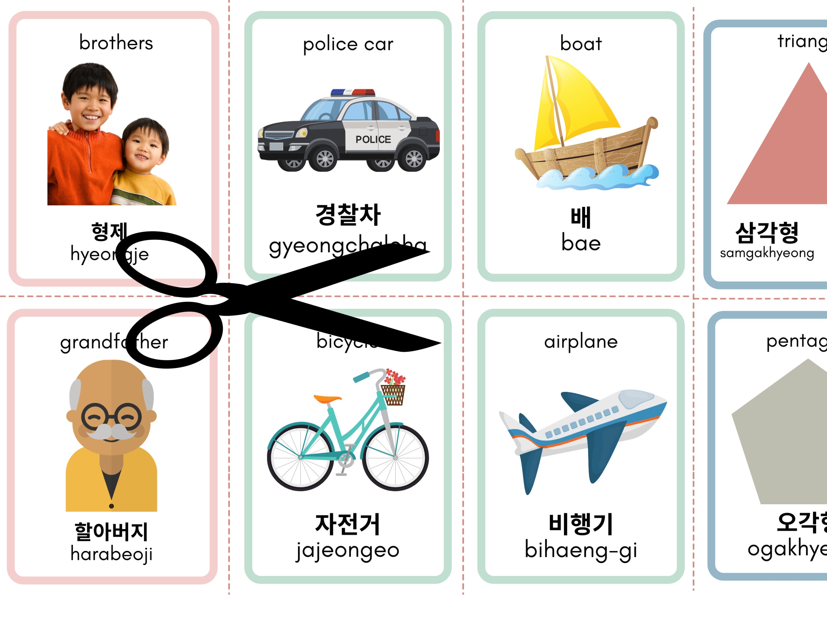 KOREAN FLASHCARDS 146 Words Hangul Hangeul Printable Instant Download