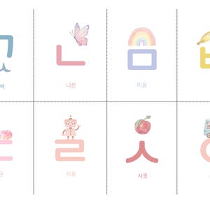 Printable Korean Alphabet Flashcards, Hangul Flashcards, Digital ...