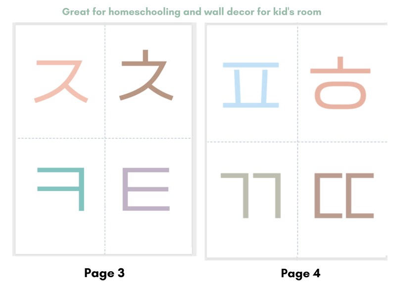 Korean Flashcards, Hangul Hangeul Alphabet Consonants and Vowels ...