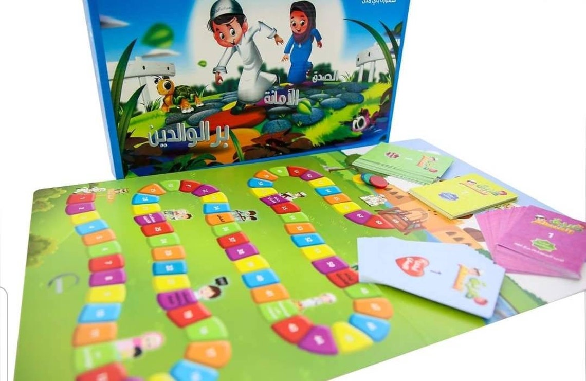 Arabic islamic game Board for kids | Etsy