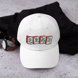 Mahjong Hat: Embroidered Four Winds, White Twill Baseball Cap