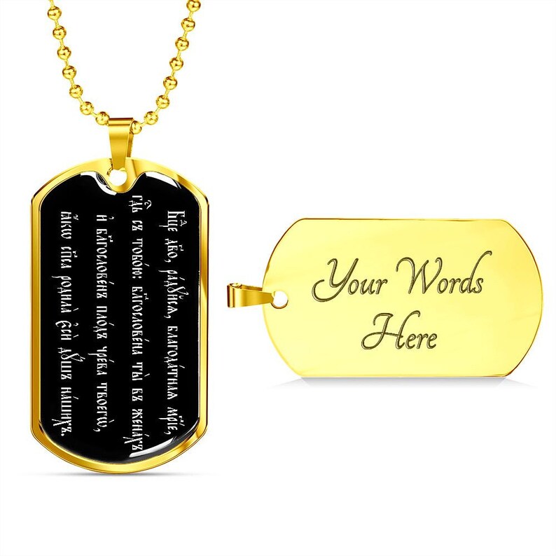 Church Slavonic Bogorodice Devo Pendant Necklace, Virgin Theotokos - Etsy