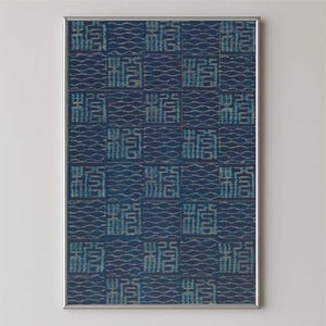Japanese Ikat Textile Wall Art, Dark Blue Wabi Sabi Decor, Kasuri Pattern Indigo Print