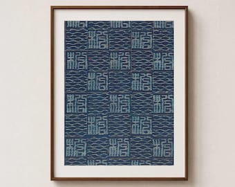 Japanese Ikat Textile Wall Art, Dark Blue Wabi Sabi Decor, Kasuri Pattern Indigo Print