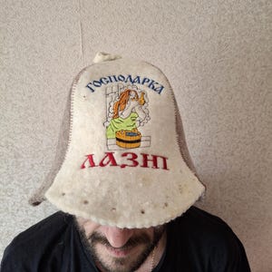 Handmade felted wool sauna hat 100% natural wool hat gift sauna lover the perfect gift for a man & women who loves sauna ritual ssauna hat