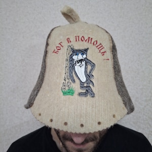 Felted sauna hat wool sauna hat Eco sauna hat Birthday gift for banya hat Sauna hat wool unisex Sauna accessories for steam room sauna hats