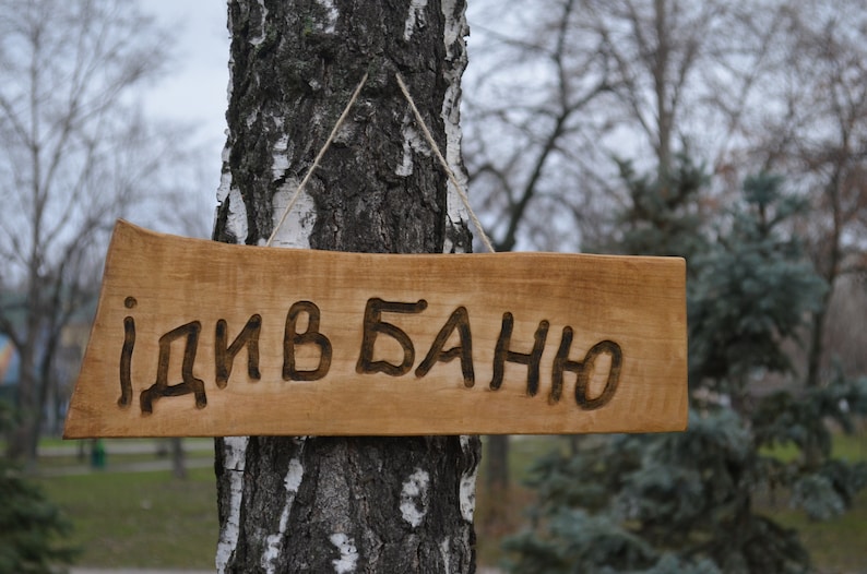 Made from solid wood . Sauna sign sauna decor sauna supplies sauna accessories Carved Wood Sign Wooden Sign with Design
