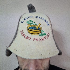 Sauna hat embroidered Felt Sauna Hat Men&#39;s Wool Bath Hat Perfect Gift for Sauna Enthusiast Natural Wool Sauna Hat for Men Gift Sauna Lover