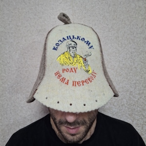 Sauna hat wool in Ukrainian sauna hat for men Sauna hat gift sauna accessories banya hat Sauna hats birthday Ukrainian felt sauna hat