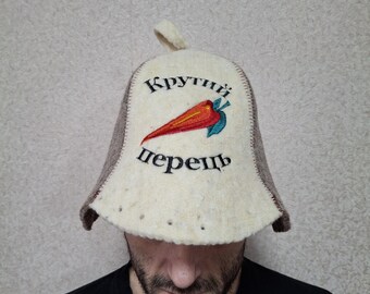 Gorro de sauna para hombre, de lana orgánica, hecho a mano, de fieltro, 100 % lana, color blanco y gris, accesorios para sauna.