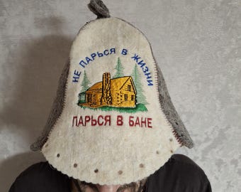 Sauna hat the sauna bathing accessories sauna russian hat bath felt hat made of natural wool sauna wool hat handmade sauna hat wool saunahat