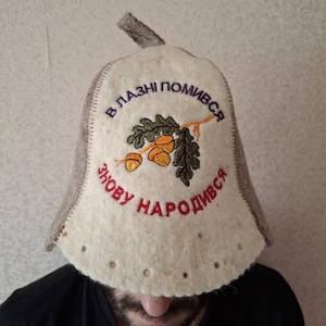 Wool sauna hat Ukrainian bath accessories Organic wool sauna hats Ukrainian bath hat sauna accessories funny sauna hat Handmade bath hat