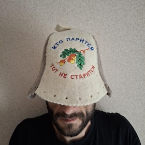 Sauna hat gift Handmade natural wool sauna hat Sauna accessories in sauna hat wool Banya hat Gift for sauna lovers traditional sauna hats