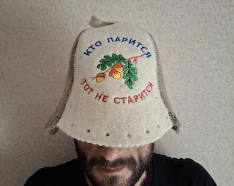 Sauna hat gift Handmade natural wool sauna hat Sauna accessories in sauna hat wool Banya hat Gift for sauna lovers traditional sauna hats