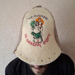 Sauna hat present felted wool sauna hat felt sauna accessories sauna hat for men natural sauna hats Banya cap men women Sauna cap