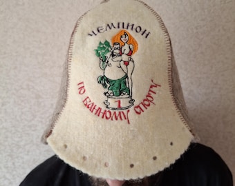 Sombrero de sauna de lana afieltrada, accesorio de sauna de fieltro, sombrero de sauna para hombre, sombrero de sauna natural, gorro de banya para hombre y mujer, gorro de sauna.