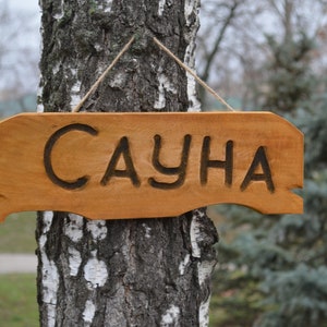 Sauna Door Plaque, Sauna sign, Steam Room Wall Decor Door Plaque sauna accessories, sauna supplies, Sauna decor, country house sauna sign.