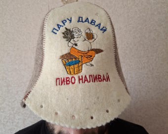 Sauna hats wool with embroidered logo bath hat wool sauna hats men 100% wool The perfect gift for a man & woman who loves sauna rituals