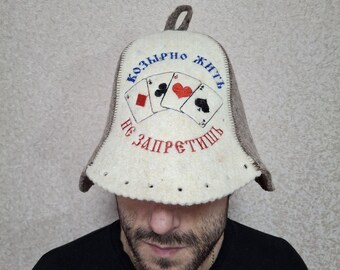 Gorros de sauna de fieltro de lana natural con logotipo finamente bordado, regalo para hombres y mujeres amantes de los rituales de sauna. Gorros de sauna rusos de lana.