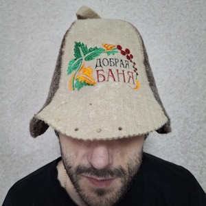 100% natural wool sauna hat comfortable sauna hat great sauna gift finnish sauna accessories Authentic sauna hats handmade Luxurious  Hat