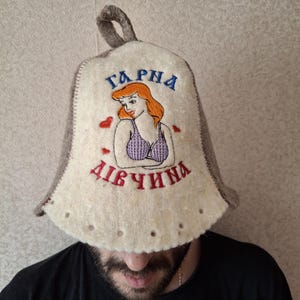 Sauna hat wool Bath hat in women gift in sauna Sauna hats Wool sauna hat in gift dad for sauna Felt sauna hat Natural saunahut sauna hat