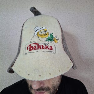 Sauna hat for steam room Wool sauna hat banya hat for christmas gift Sauna hats with sauna accessories Sauna hat for men felt sauna hat