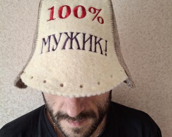 Gorro de sauna de lana natural con logotipo finamente bordado, accesorios de sauna, gorro de sauna para hombre, gorro de sauna de lana orgánica, gorro 100 % lana