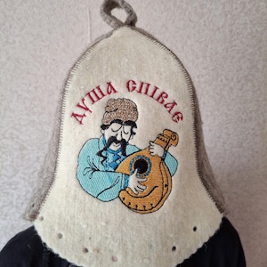 Wol sauna hat Felt Spa Gift for Sauna Enthusiasts banya birthday present felted Sauna cap felt bath accessories sauna hat for men