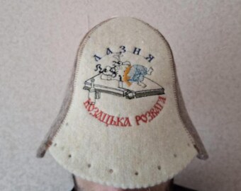 Sauna hat wool sauna hat finnish sauna hat Gift sauna accessories Natural banya hat Wool sauna hat Felt banya hat Custom sauna hat