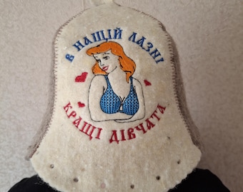 Sauna hat wool women with finely embroidered logo Banya hat wool felt