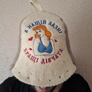 Sauna hat wool felt with finely embroidered logo sauna hat for women organic wool sauna hat great gift SPA Banya hat wool felt sauna hat