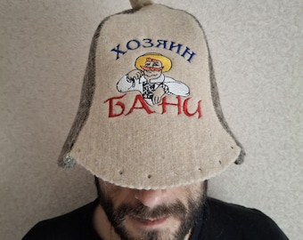 Sauna hat wool banya hat with finely embroidered logo Natural sauna wool hat Christmas gift idea The perfect gift for sauna hat enthusiasts