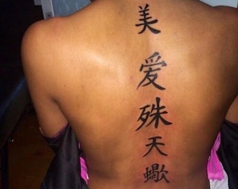Chinese Tattoo Etsy