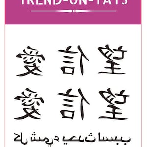 4 pk Language sheet temporary tattoo