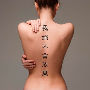 Japanese XL back temporary tattoo