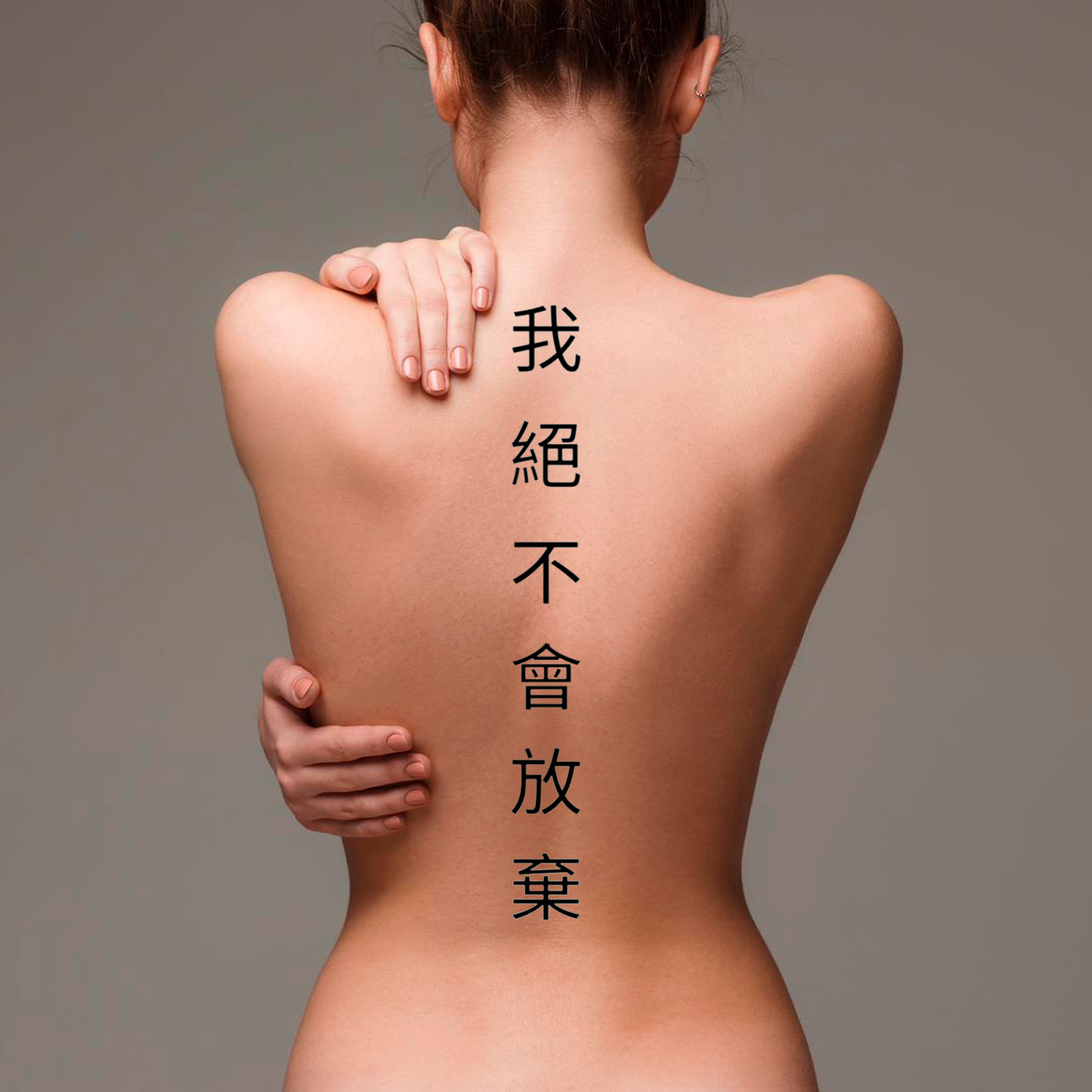 Hokage Kanji  Tattoo lettering, Kanji tattoo, Sleeve tattoos