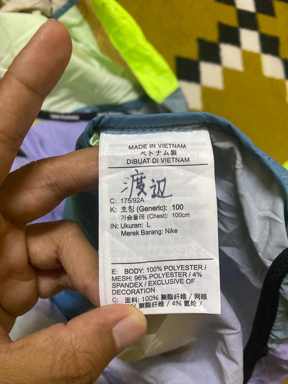 Nike WindRunner Patchwork Jacket - image 7