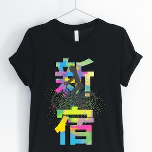 Shinjuku Cycling, Japanese Shirt, Tokyo Japan, Japan Tourist, Japan Travel, Japanese Kanji T-Shirt, Japanese Gift, Unisex & Women&#39;s Shirts