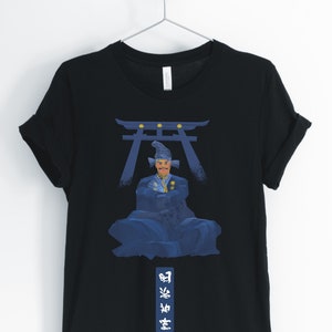 Meiji Jingu Shrine, Japanese Shirt, Japanese Shrine, Japanese Art, Japan Travel, Tokyo T-Shirt, Japanese Gift, Unisex & Women&#39;s Shirts
