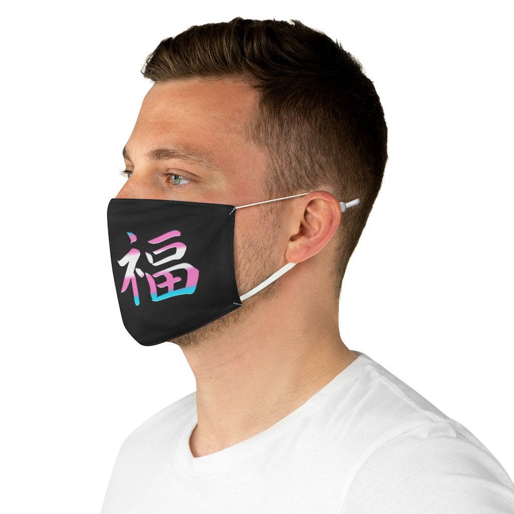 Transgender Japanese Happiness Face Mask - Trans Pride MTF FTM